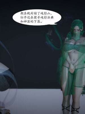 [TTi] 天玄神魔录 01-10_2-117