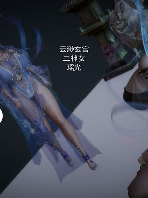 [TTi] 天玄神魔录 01-10_2-122