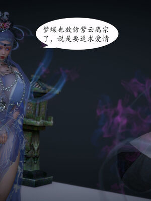 [TTi] 天玄神魔录 01-10_2-124