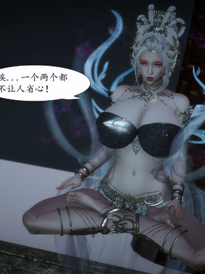 [TTi] 天玄神魔录 01-10_2-125