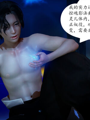 [TTi] 天玄神魔录 01-10_2-133