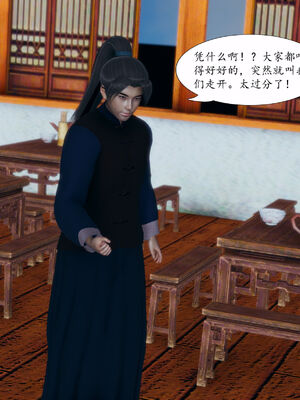 [TTi] 天玄神魔录 01-10_3-006