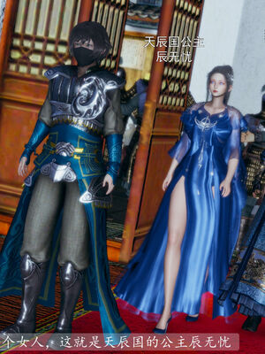 [TTi] 天玄神魔录 01-10_3-008