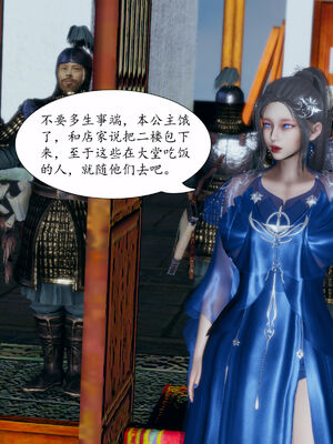 [TTi] 天玄神魔录 01-10_3-009