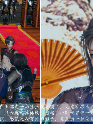 [TTi] 天玄神魔录 01-10_3-019