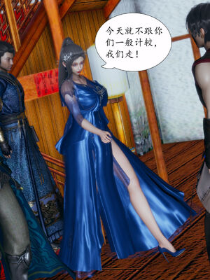 [TTi] 天玄神魔录 01-10_3-024