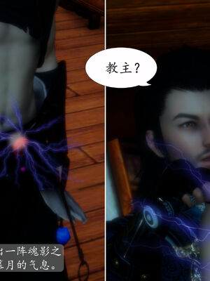 [TTi] 天玄神魔录 01-10_3-036