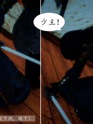 [TTi] 天玄神魔录 01-10_3-037