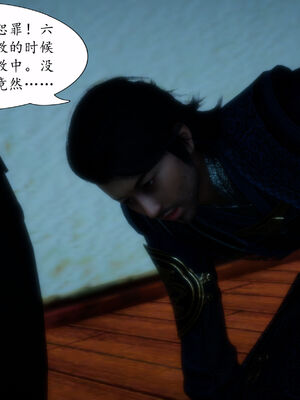 [TTi] 天玄神魔录 01-10_3-039