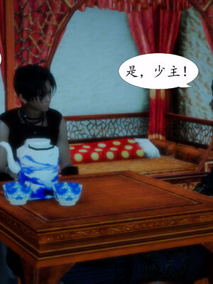 [TTi] 天玄神魔录 01-10_3-041