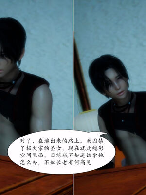 [TTi] 天玄神魔录 01-10_3-046