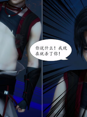 [TTi] 天玄神魔录 01-10_3-055