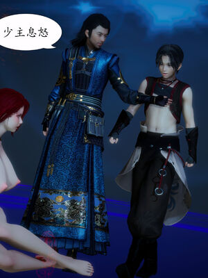 [TTi] 天玄神魔录 01-10_3-056