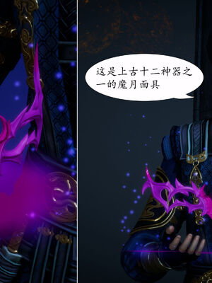 [TTi] 天玄神魔录 01-10_3-059