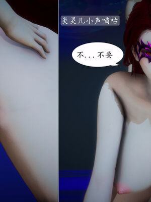 [TTi] 天玄神魔录 01-10_3-069