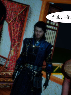 [TTi] 天玄神魔录 01-10_3-109