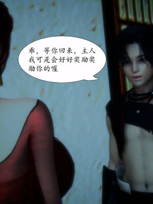 [TTi] 天玄神魔录 01-10_3-114