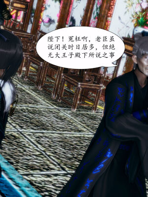 [TTi] 天玄神魔录 01-10_3-123