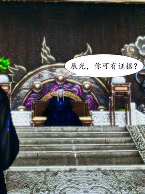 [TTi] 天玄神魔录 01-10_3-124