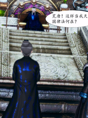 [TTi] 天玄神魔录 01-10_3-126