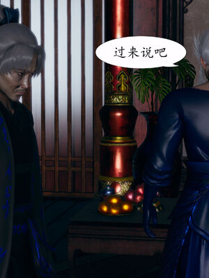 [TTi] 天玄神魔录 01-10_3-141