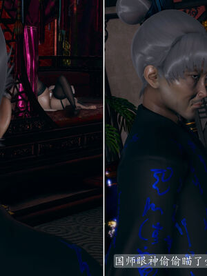 [TTi] 天玄神魔录 01-10_3-142