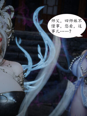 [TTi] 天玄神魔录 01-10_4-024