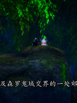 [TTi] 天玄神魔录 01-10_4-027