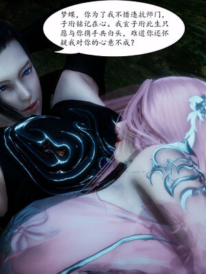 [TTi] 天玄神魔录 01-10_4-033