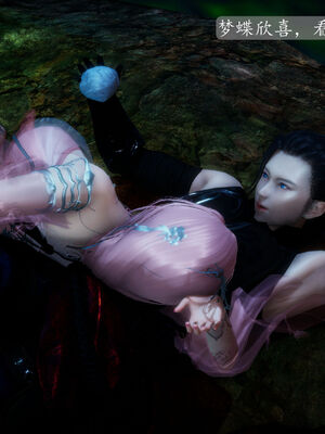 [TTi] 天玄神魔录 01-10_4-034