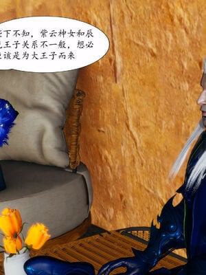 [TTi] 天玄神魔录 01-10_4-045