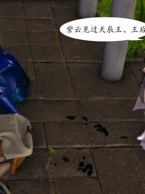 [TTi] 天玄神魔录 01-10_4-049