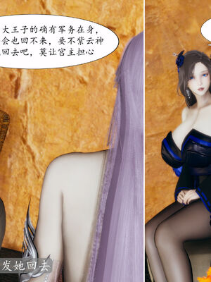 [TTi] 天玄神魔录 01-10_4-053