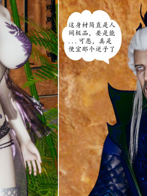 [TTi] 天玄神魔录 01-10_4-054