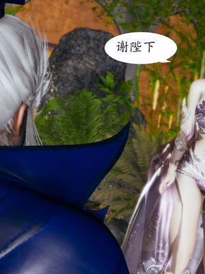 [TTi] 天玄神魔录 01-10_4-059