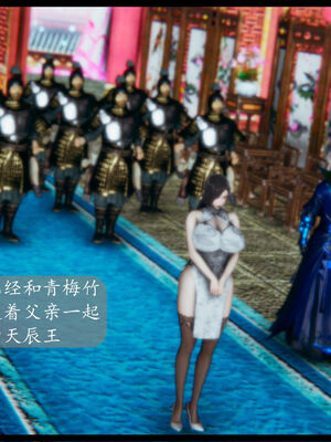 [TTi] 天玄神魔录 01-10_4-061