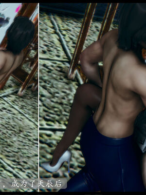 [TTi] 天玄神魔录 01-10_4-063