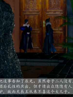 [TTi] 天玄神魔录 01-10_4-065