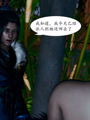 [TTi] 天玄神魔录 01-10_4-068