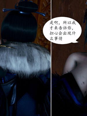 [TTi] 天玄神魔录 01-10_4-071