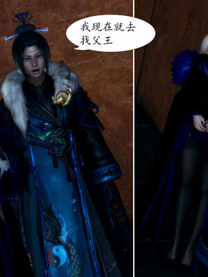 [TTi] 天玄神魔录 01-10_4-072