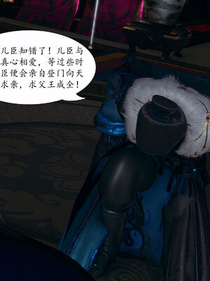 [TTi] 天玄神魔录 01-10_4-079