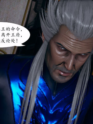 [TTi] 天玄神魔录 01-10_4-081