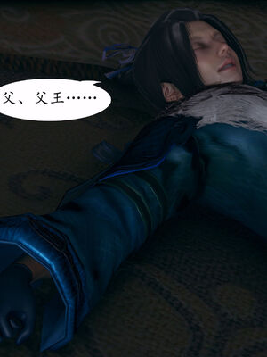 [TTi] 天玄神魔录 01-10_4-082