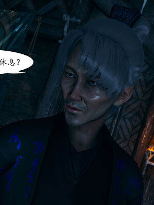 [TTi] 天玄神魔录 01-10_4-086