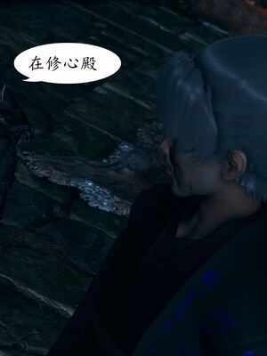 [TTi] 天玄神魔录 01-10_4-087