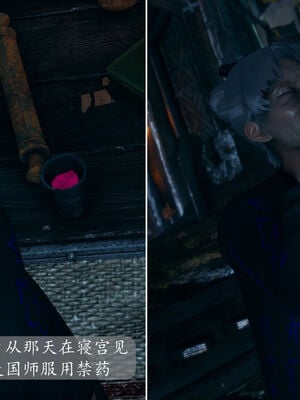 [TTi] 天玄神魔录 01-10_4-089