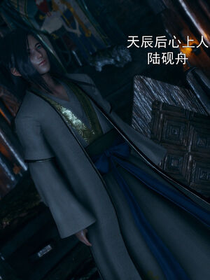 [TTi] 天玄神魔录 01-10_4-091