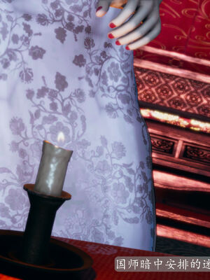 [TTi] 天玄神魔录 01-10_4-093