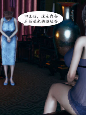 [TTi] 天玄神魔录 01-10_4-095